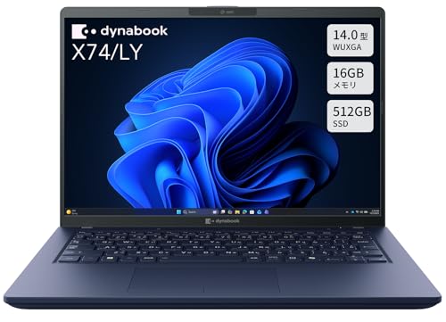 dynabook ノートパソコン dynabook XZシリーズ - モバイルノートパソコン | 【公式PC通販