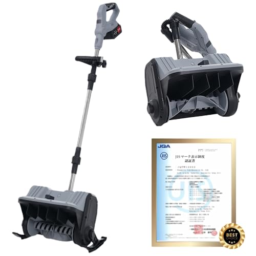 電動除雪機 折りたたみ スノーショベル 充電式 【JIS認証 | 除雪幅28cm×高14cm | 軽量3.4kg | 安全起動誤操作防止 | 投雪角度左右60°調節 | 8m長距離の雪飛ばし | 二つそりで安定 | コードレス | 可動式ハンドル付き】 小型 連続使用最大40分 家庭用除雪機 電動 雪かきスコップ スノーダンプ 雪かき 電動スコップ グレー×ブラック - BTYJLEBE - 商品画像