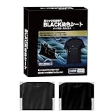 Tinte Negro para Ropa - 16 Pastillas de Color de Larga Duración y Refuerzo de Color,Hojas de tinte para oscurecer prendas de algodón | para Teñido y Restauración en Casa de Poliéster,Algodón,Denim,Lin