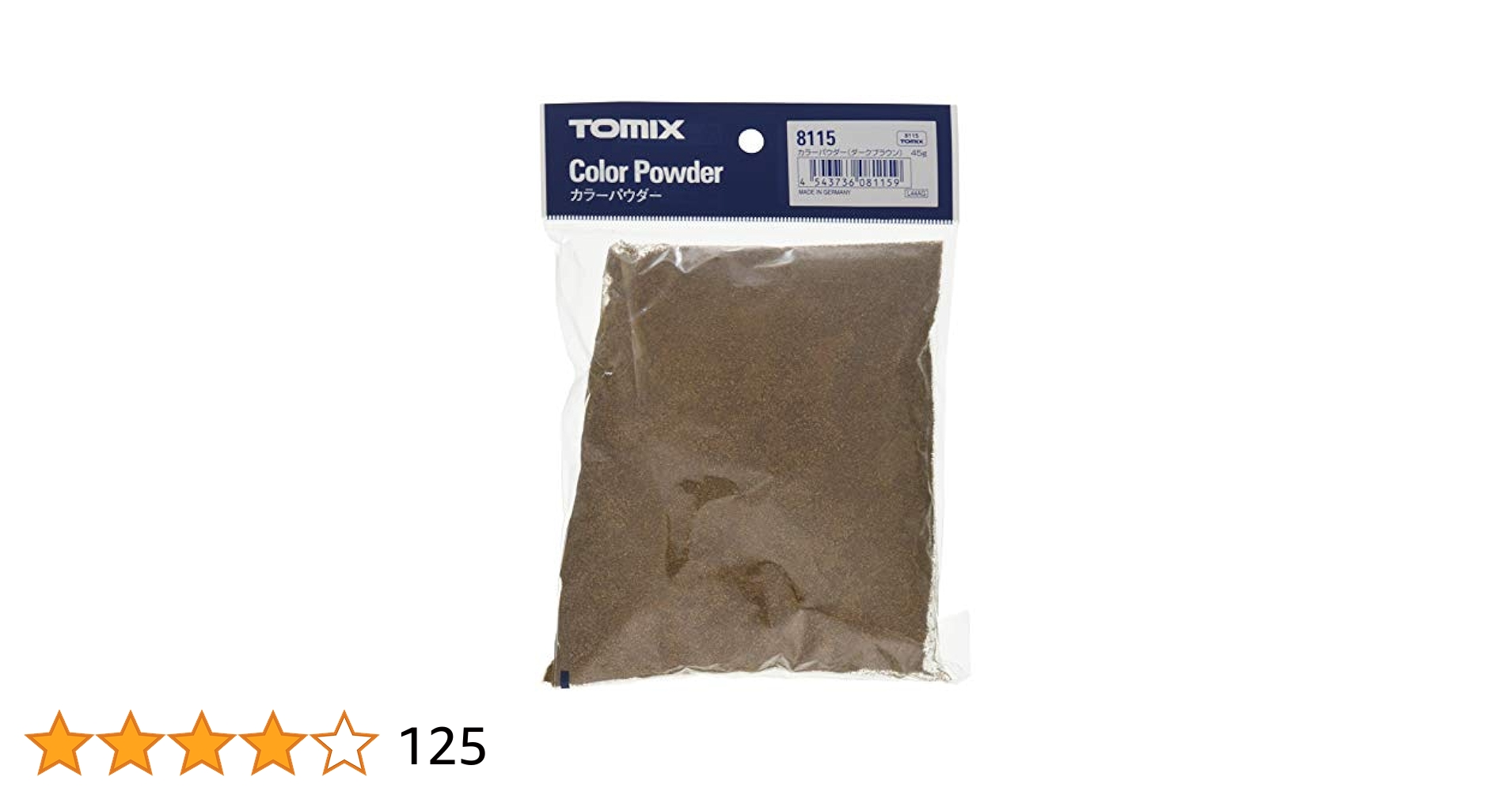Amazon.co.jp: TOMIX Nゲージ カラーパウダー ダークブラウン