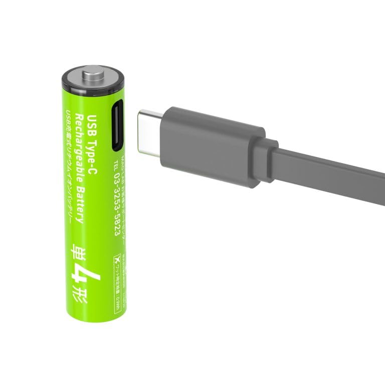 Amazon | HIDISC [乾電池型] USB充電式 リチウムイオンバッテリー [2本