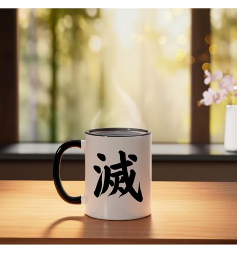 Taza cerámica con símbolo japonés Destroy, 11oz miniatura 3