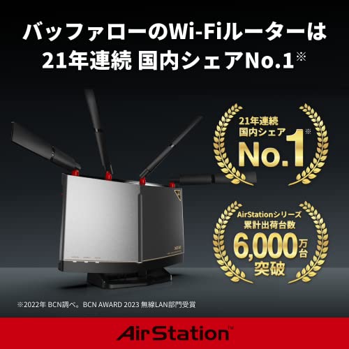 Amazon.co.jp: バッファロー BUFFALO INC.: Wi-Fiルーター