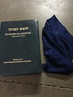 Humash Ha Mercaz Libro De La Torah Y Las B0010IG2K8 Book Cover