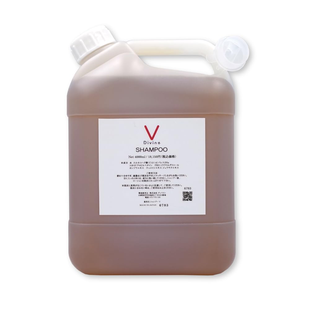 【宮内庁献上品】漢方デイバイン・シャンプー4000ml Amazon | 【メーカー公認の正規品】ディバイン シャンプー V 4000mL 詰