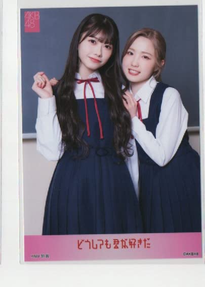 Amazon.co.jp: AKB48 どうしても君が好きだ HMV 店舗特典 生写真 千葉