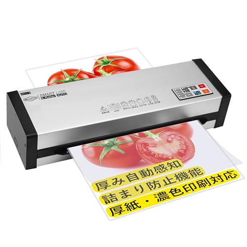 Amazon | SINCHI ラミネーター 業務用 6本ローラー 名刺～A3対応｜75