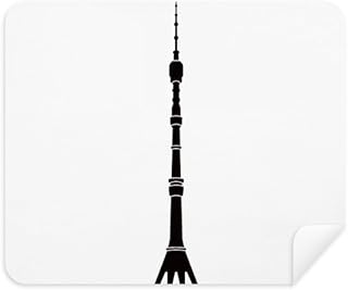 Moscow Ostankino Tower Cleaning Cloth Screen Cleaner 2pcs Suede Fabric
