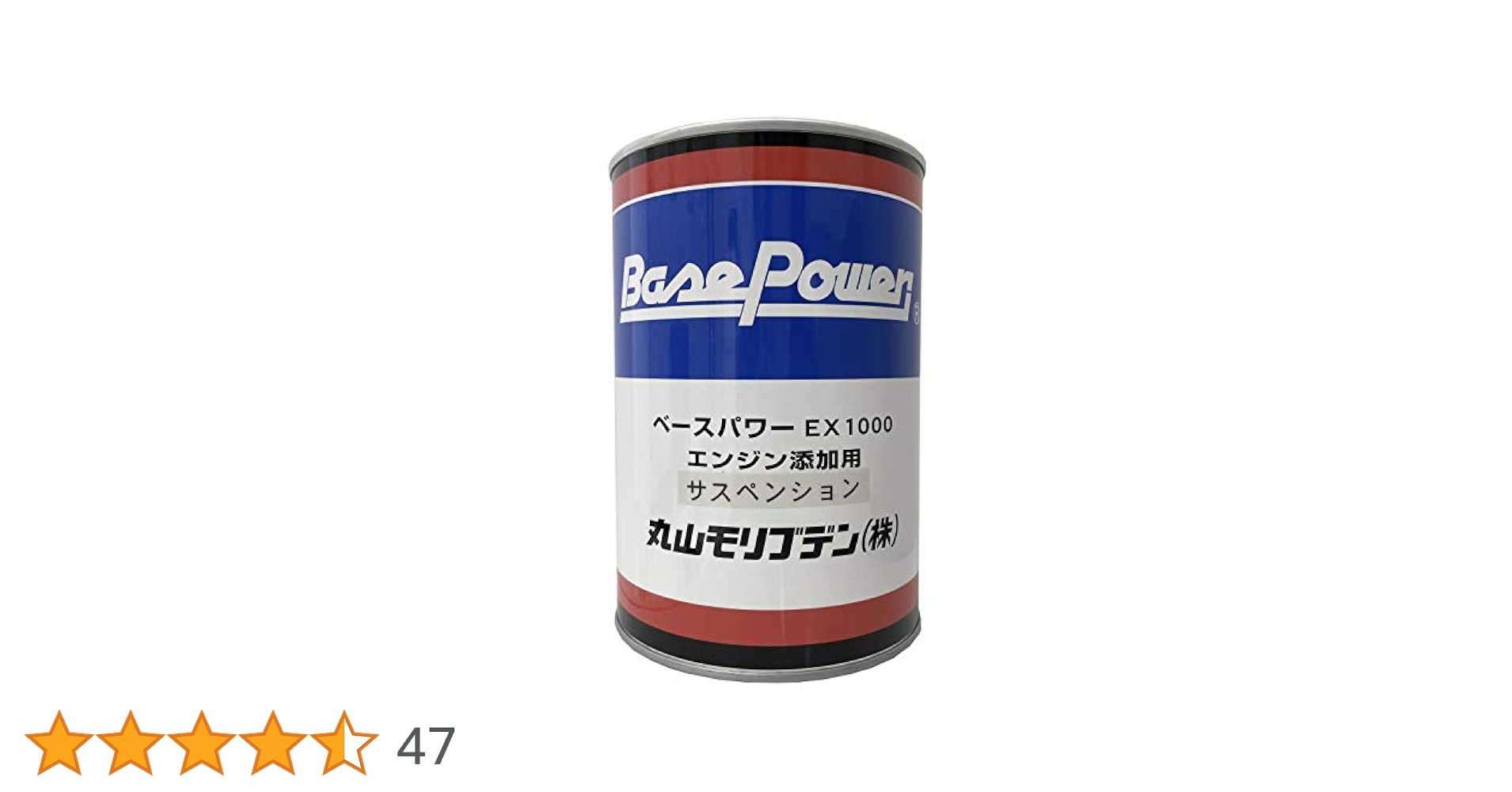 ●信用で選ぶなら 当方から 丸山モリブデン EX1000 お得です^^ ○信用で選ぶなら 当方から 丸山モリブデン EX1000 お得です^^ ○