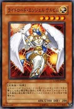 遊戯王 英語 ライトロード・エンジェル ケルビム レリーフ LODT 41vN2YM8SLL._AC_UF350,