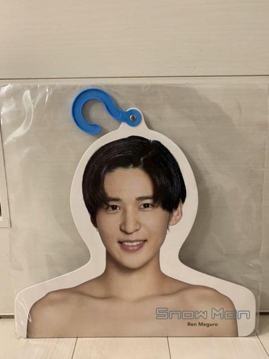 目黒蓮 ハンガー