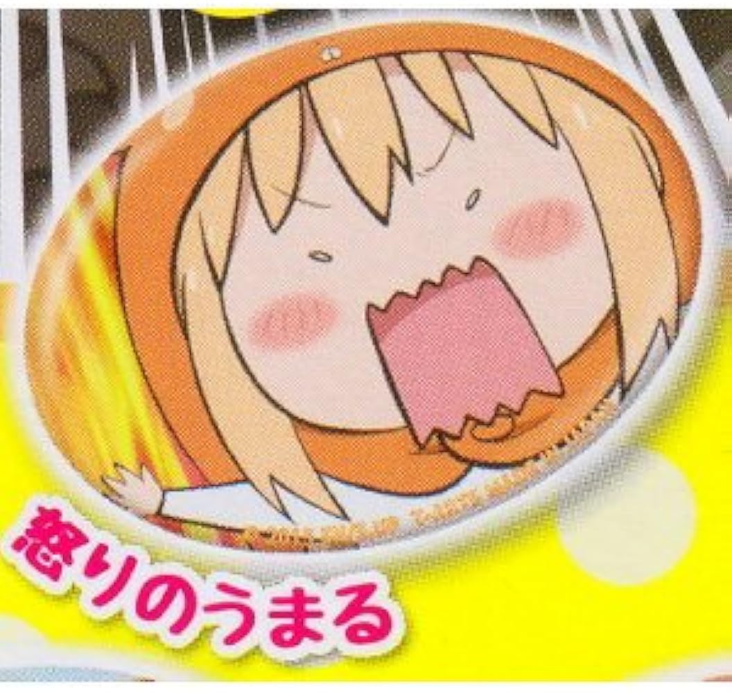 Amazon.co.jp: 干物妹！うまるちゃん 名場面だえん缶バッジ ［4