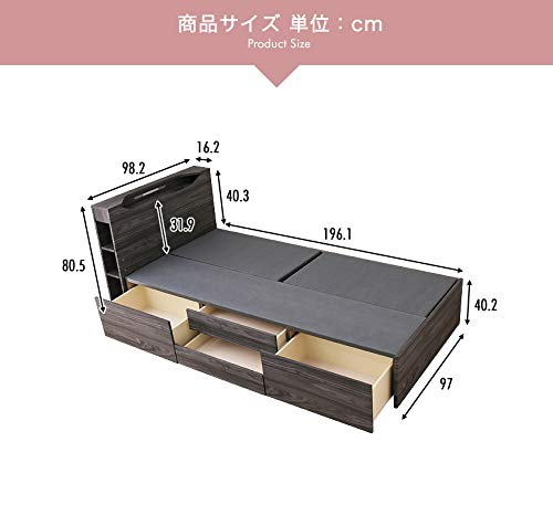 Amazon｜ロゼッタ チェストベッド シングル 木製 フランスベッド