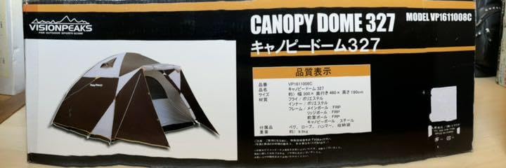キャノピードーム327 ビジョンピークス キャノピードーム VC-327