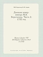 Kamer-Junker VF Berhhgolz's Diaries Part 2 1732 5519381062 Book Cover