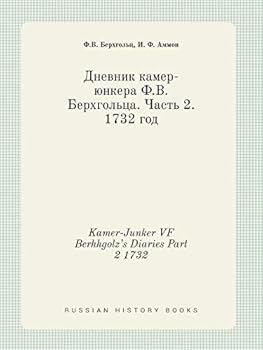Paperback Kamer-Junker VF Berhhgolz's Diaries Part 2 1732 [Russian] Book