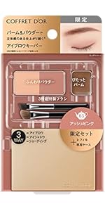 Amazon.co.jp: コフレドール アイブロウキーパー 初回限定セット 03