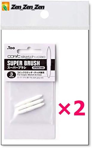 2 X Copic Markers Spare Nibs for Sketch & Ciao Super Brush,Total of 6-Pieces (10129) (with Our Shop Original Description of Goods)