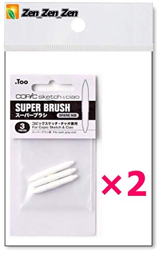 2 X Copic Markers Spare Nibs for Sketch & Ciao Super Brush,Total of 6-Pieces (10129) (with Our Shop Original Description of Goods)