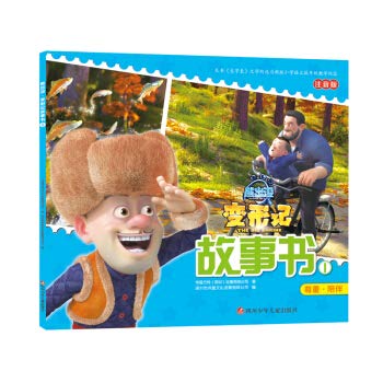 ?????????1(?? ?? ???) [Chinese] 753658749X Book Cover