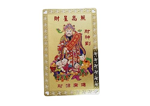 DMtse Chinese Talisman Feng Shui Golden Card God of Wealth
