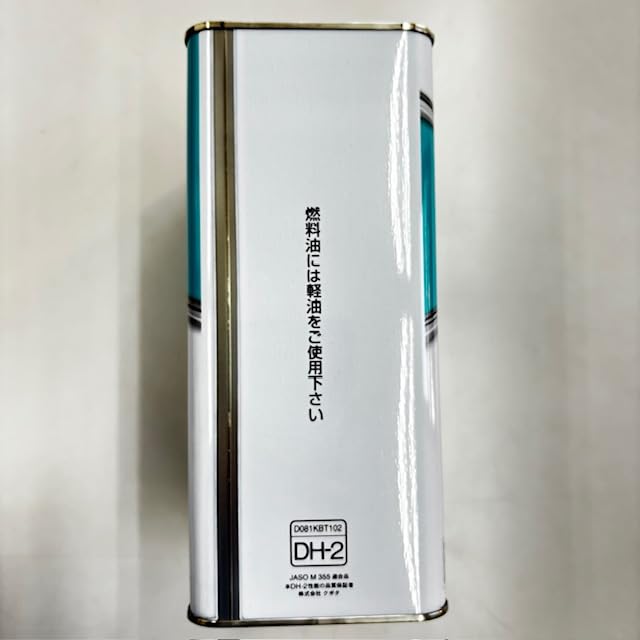 クボタ D10W-30 ディーゼルエンジンオイル DH-2 20L クボタ純正