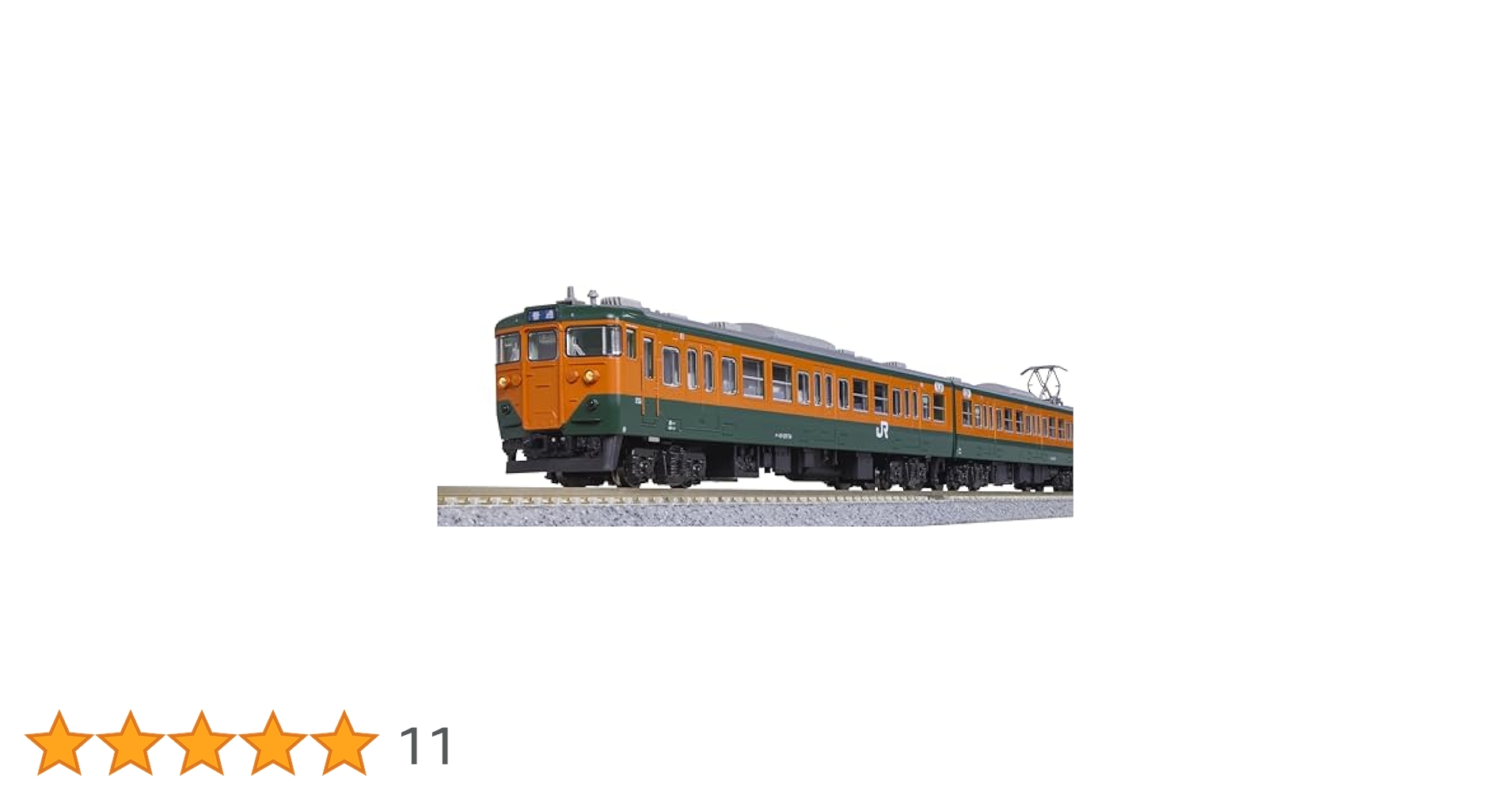 KATO 10-1954〜1956 113系 2000番台 湘南色(JR仕様) 90019276_02_130286d9-1a03-4992