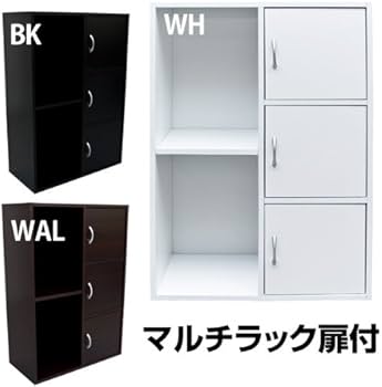 扉付きラック4段BK/WAL/WH 扉付きラック4段BK/WAL/WH