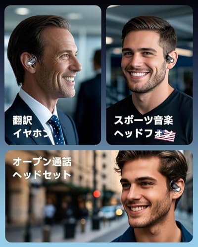 オープンイヤーイヤホン bluetooth 6.1 ワイヤレス イヤホン 耳掛け式【2026革新版AI翻訳イヤホン 同時通訳】 198言語リアルタイム双方向翻訳 骨伝導イヤホンType-C 急速充電 60時間再生 マイク付き iPhone/Android/Pad適用 ランニング/スポーツ/通勤/会議 商品画像8