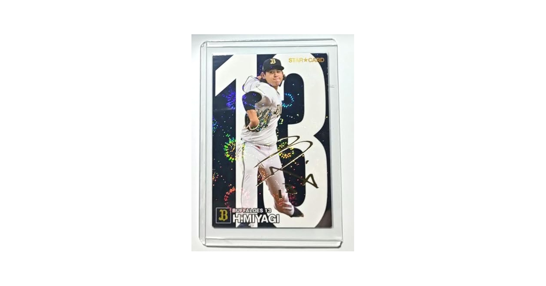 Amazon.co.jp: プロ野球チップス 2024 第1弾 カード S-14