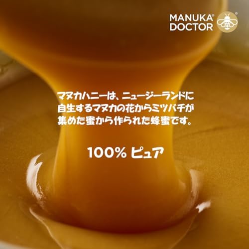 Manuka Doctor マヌカハニー MGO425+ 250g