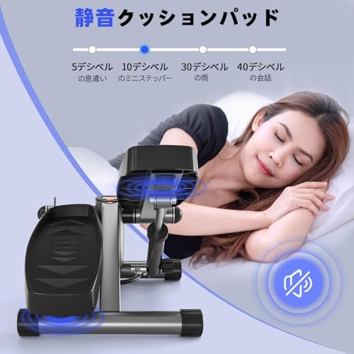 CHAOKE ステッパー 2025アップグレード版 の商品画像 4