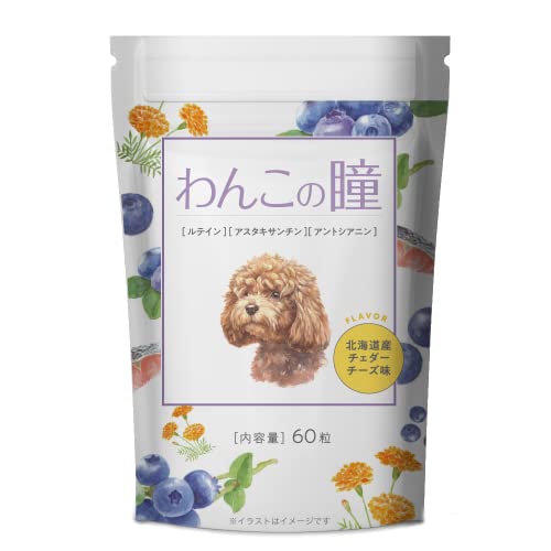 チェダーチーズ ペットの人気商品 通販 価格比較 価格 Com