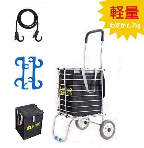 台車 おしゃれ ショッピングカートの通販 価格比較 価格 Com