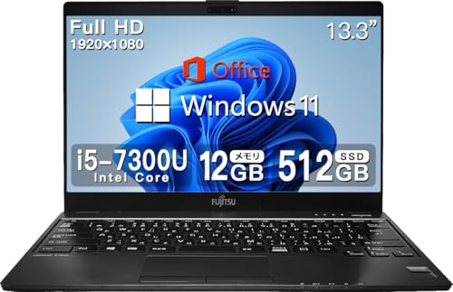 軽量799g富士通LIFEBOOK U937/P Win10/office21付 重量約799g] 中古ノートパソコン 富士通 LIFEBOOK U937/P