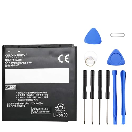 �\�j�[ �ɑΉ� SO-04E �d�r �Ή��p 3.7V 2300mAh 8.6Wh �݊��o�b�e���[�g�уo�b�e���[ �C���p ��t�H��t�� 2025EG