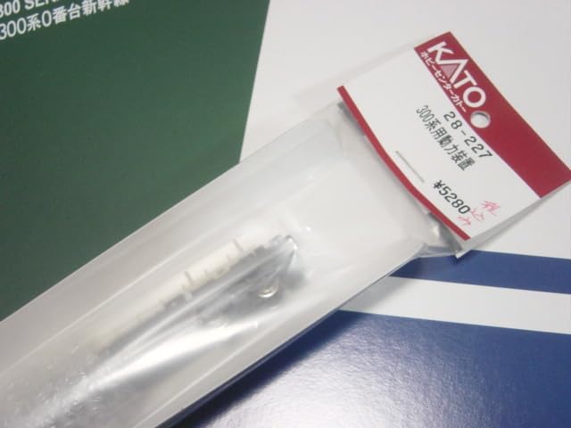 28-227 300系用動力装置 Nｹﾞｰｼﾞ HobbyCenter KATO 28-227 300系用動力装置 - 鉄魂模型