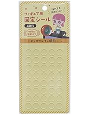 ディスプレイや撮影に便利！ やわらか密着素材 フィギュア用 固定シール 1シート/40P