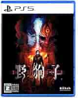 Amazon.co.jp: 【Amazon.co.jpエビテン限定】野狗子