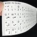 U-K Autocollant transparent pour clavier arabe pour ordinateur portable - Lettres arabes - Pour ordinateur portable et PC