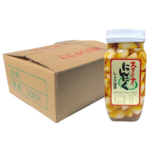 【ケース販売】スタミナにんにく醤油漬け 20本セット|ニンニク醤油漬け ニンニク醤油 にんにく醤油 にんにくしょうゆずけ 大蒜|ご飯のお供・おつまみに|ぎっしりにんにくでスタミナ満点|業務用 まとめ買い (400g)