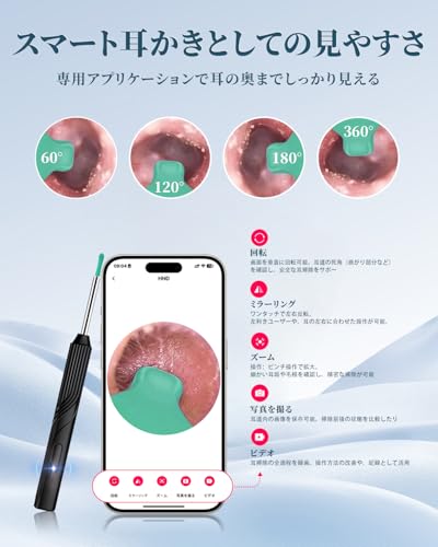 耳かき カメラ付き【1200W画素×6LEDライト付き】Uksofly カメラ付き耳かき みみかき カメラ 耳掻き 耳掃除3.5mm極細レンズ 左右反転機能 Type-C充電 イヤースプーン IP67防水 WIFI接続 耳のケア 耳垢除去 耳垢クリーニング 録画 写真 子供 大人 お年寄り 父の日 母の日 記念日 誕生日 iOS/Android/iPad多機種対応 日本語取扱説明書付き