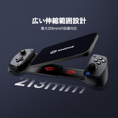 undefined GameSir X5s スマホコントローラー Iphone、Android、PC、Switch/Switch2 幅広いデバイスとの互換性のゲームコントローラー Bluetooth5.3接続 174g軽量 200万回ホールスティック ドリフト防止 最大213㎜伸縮タブレットコントローラ ABXYレイアウト交換、ジャイロセンサー、HD振動、約11時間稼働840mAhバッテリー搭載ゲーミングコントローラー 日本語説明書 グレー の商品画像 6