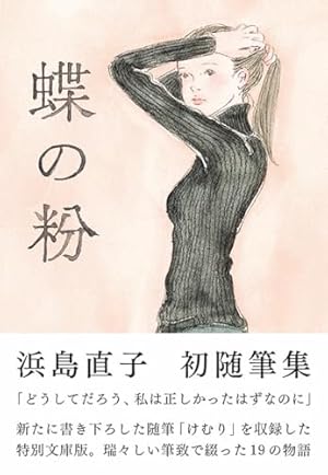 Amazon.co.jp: 美男と金子 1 (フィールコミックス) : ひうらさとる: 本