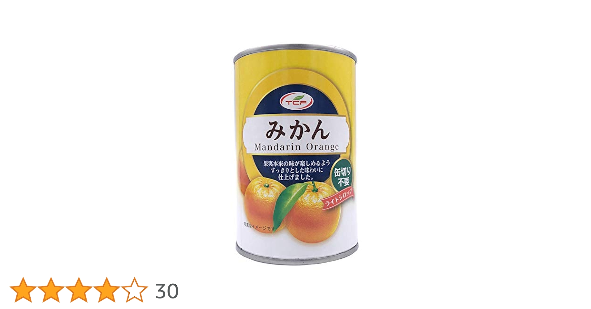 823 缶詰 みかん缶詰 4号缶(425g)(固形230g) 22814｜食彩ネット
