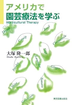 Tankobon Hardcover ???????????? [Japanese] Book