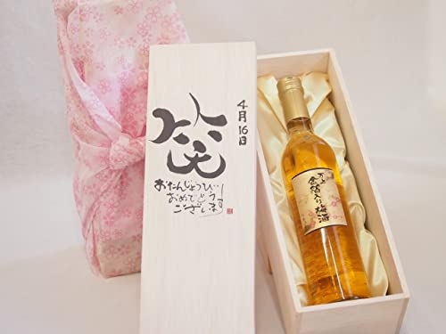 a416Zbg 񂶂傤т߂łƂ܂ ΂ɂ͕鍑Y~~500ml fUC ēc 