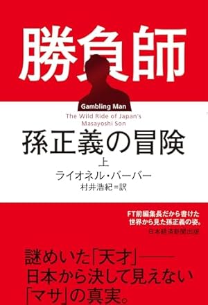 Amazon.co.jp: マンガ ローマ帝国の歴史（1） ユリウス・カエサル