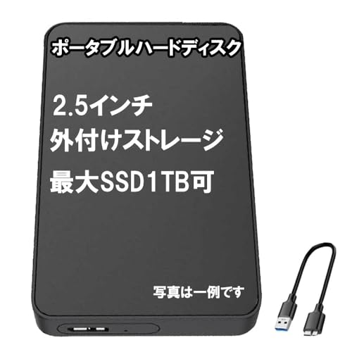�O�t��HDD �|�[�^�u�� SSD�� �n�[�h�f�B�X�N �e���r�^��/���R�[�_�[/PS4 ��e�� �X�g���[�W ATA Serial ATA USB3.0�d�l �P�[�X �p�\�R���̃f�[�^��ۑ� (SSD512GB)