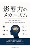 Kindle 無料実用書